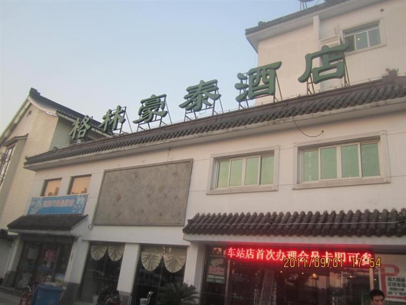 Greentree Inn Suzhou Humble Administrator'S Garden Railway Station South Square Eksteriør bilde